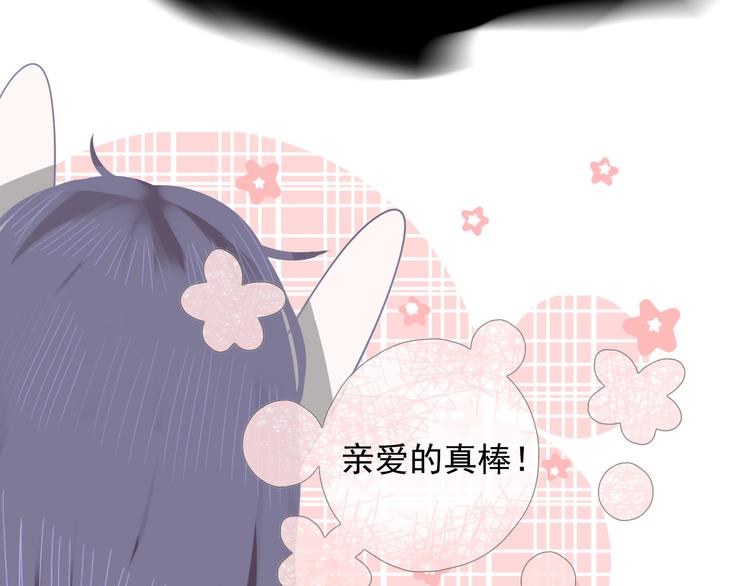 第九话 鬼故事？137