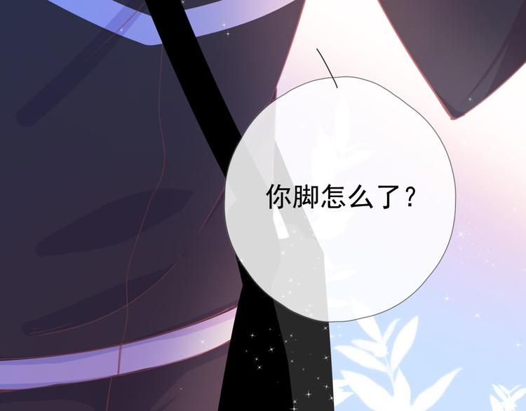 第八话 喜欢你56