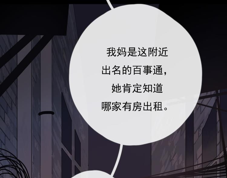 第十话 都有秘密70