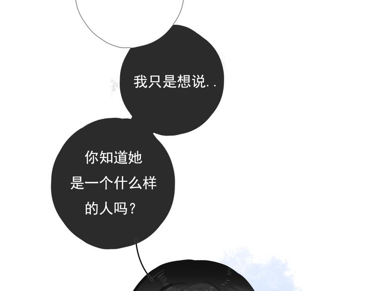 第九话 鬼故事？52