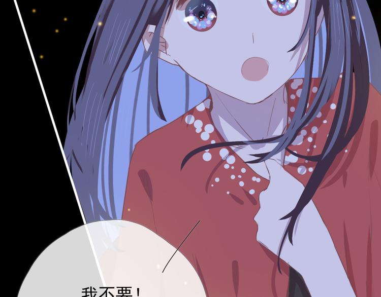 第九话 鬼故事？159