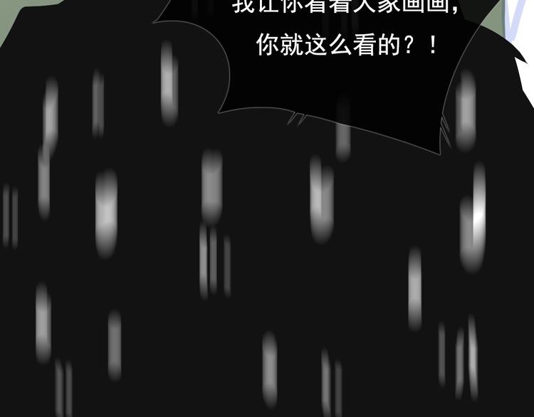 第九话 鬼故事？185
