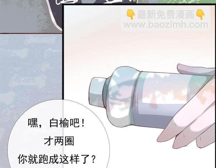 第5话 回忆（中）39