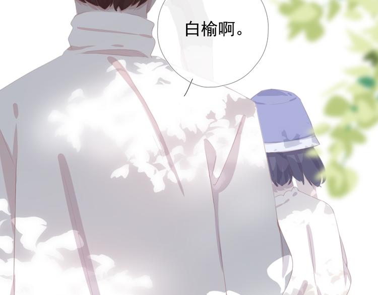 第十一话 搬家131