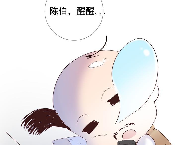 第3话 我可以吗？160