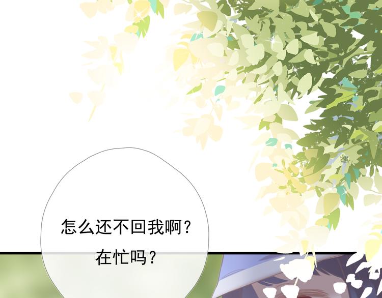 第十一话 搬家96