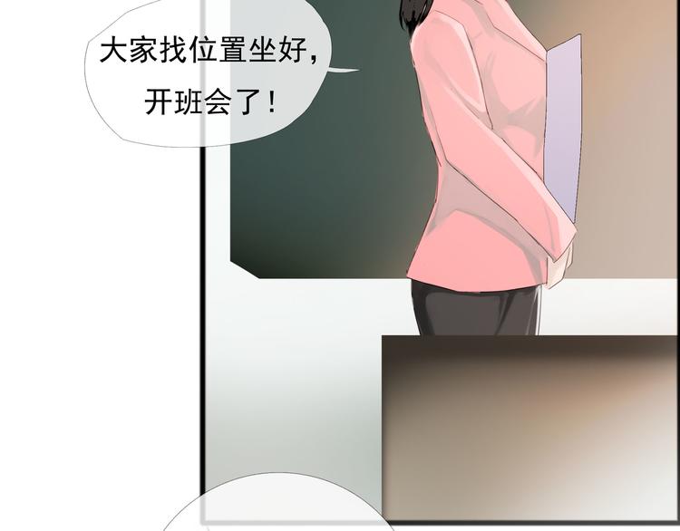 第4话 回忆（上）79