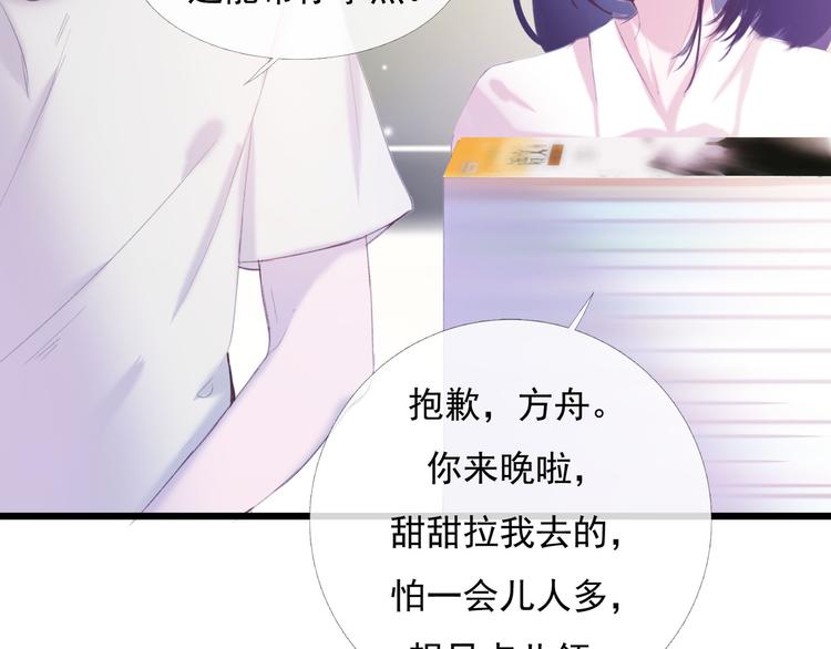 第4话 回忆（上）93