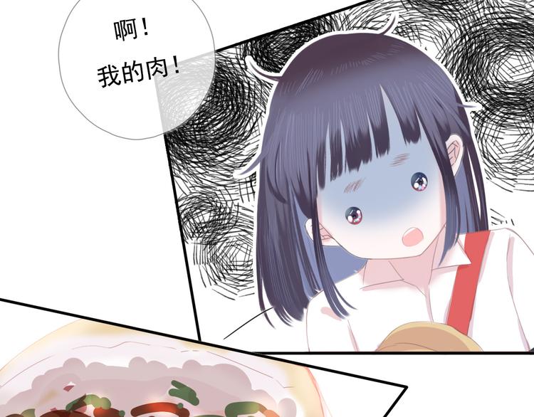 第八话 喜欢你33