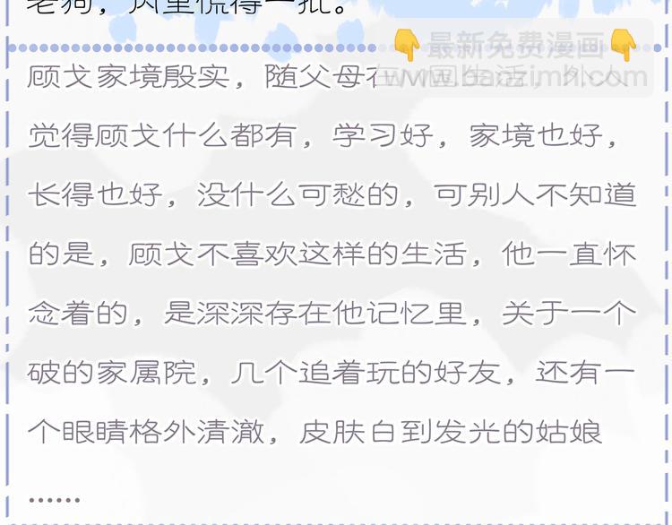人物揭秘8
