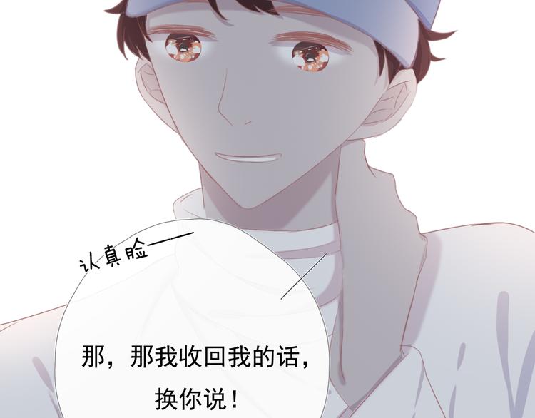 第十一话 搬家159