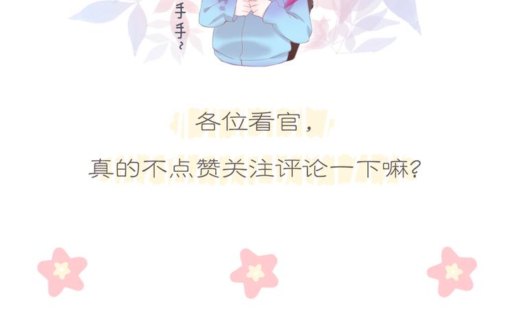 第十话 都有秘密197