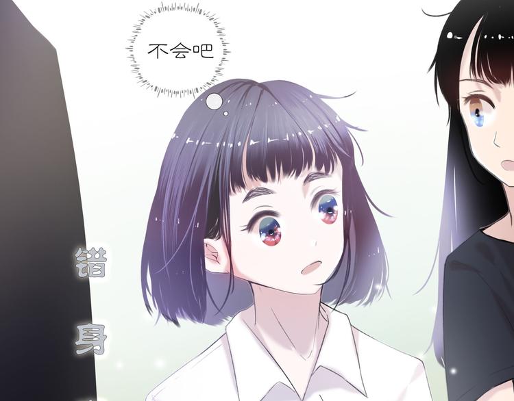 第4话 回忆（上）51