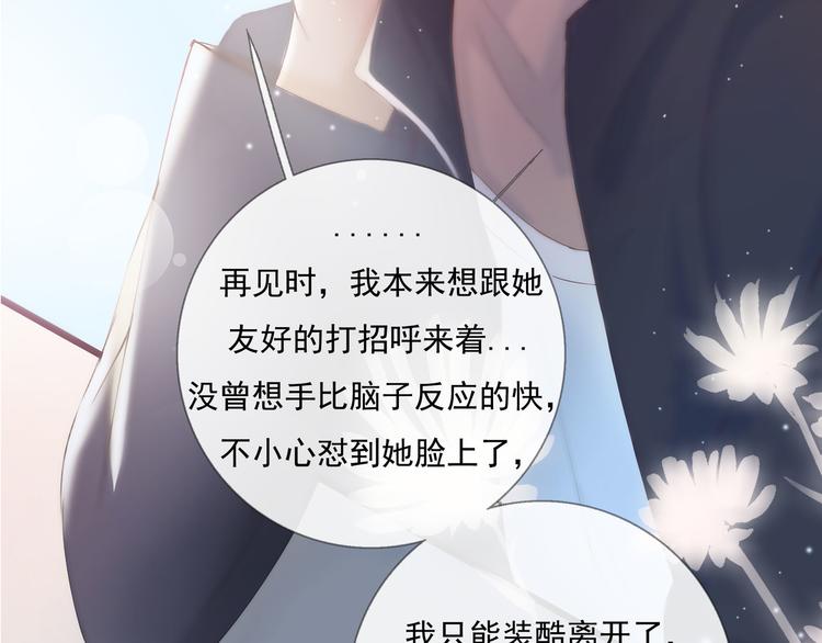 第3话 我可以吗？156