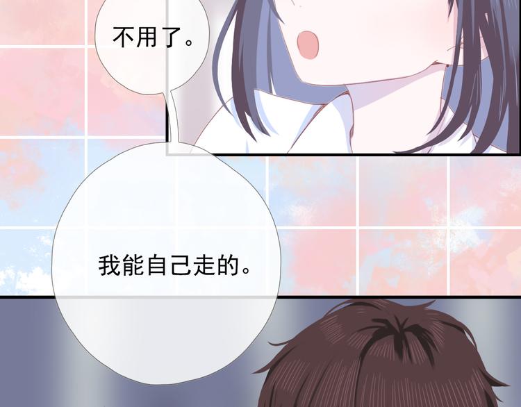 第十话 都有秘密7