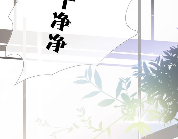第7话 礼物51