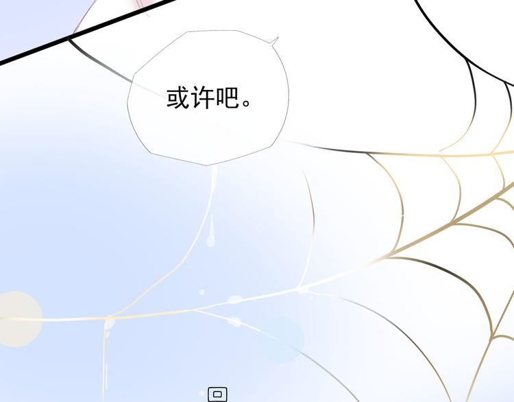 第4话 回忆（上）112