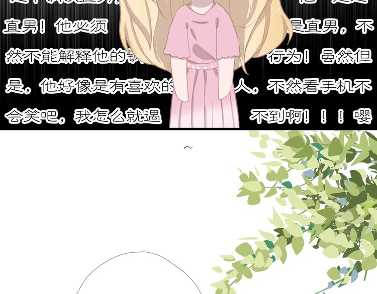 第十一话 搬家91