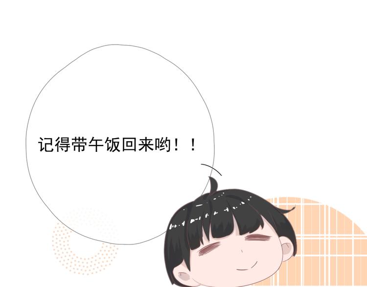 第十一话 搬家23
