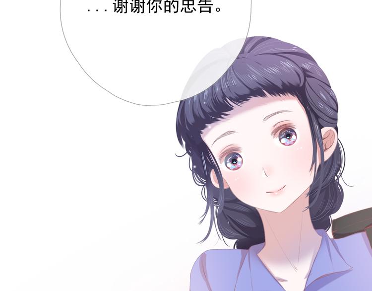 第6话 回忆（下）135