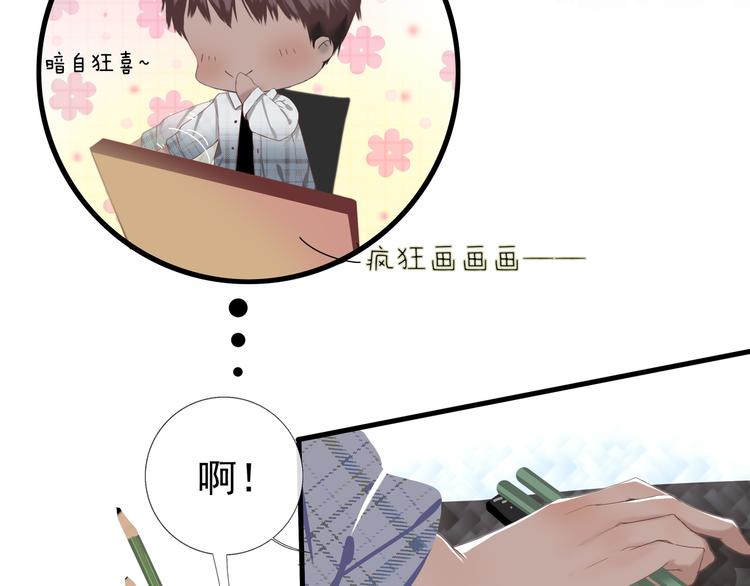 第2话 新技能get！31