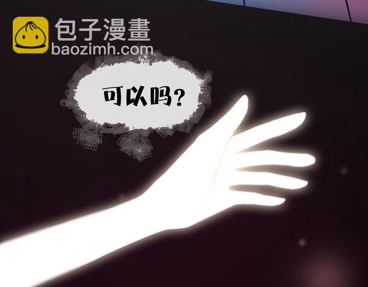 第3话 我可以吗？11