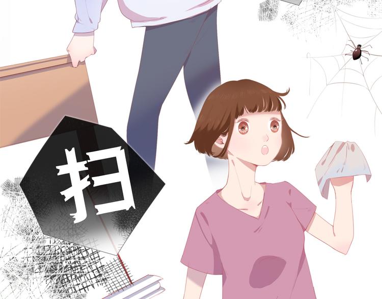 第7话 礼物7