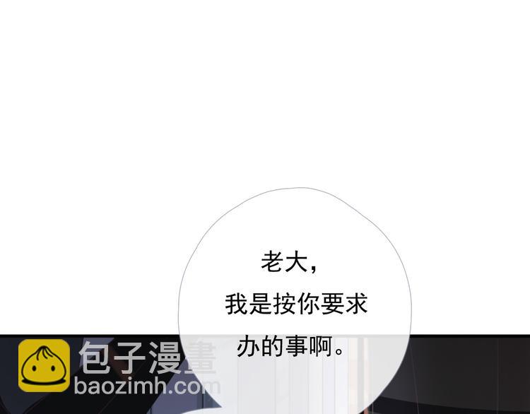 第十话 都有秘密174