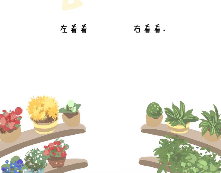 第十一话 搬家183