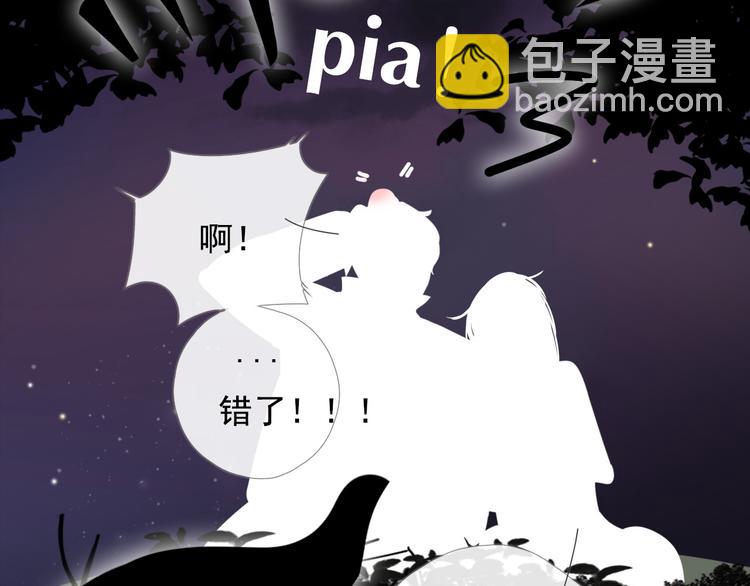 第九话 鬼故事？104