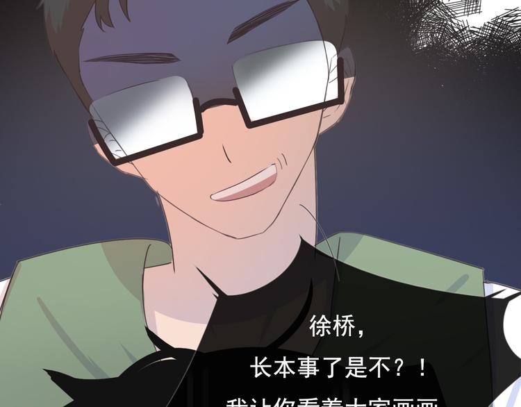 第九话 鬼故事？184