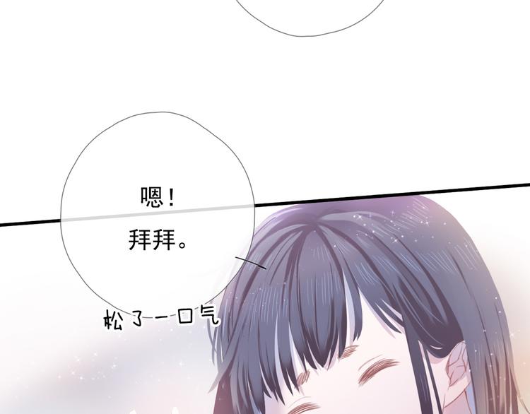 第八话 喜欢你83