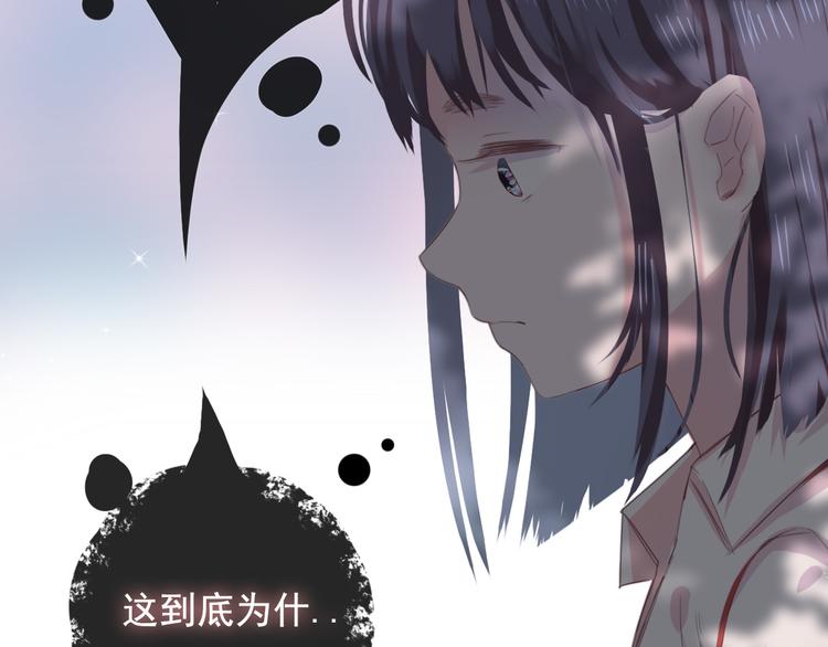 第八话 喜欢你89