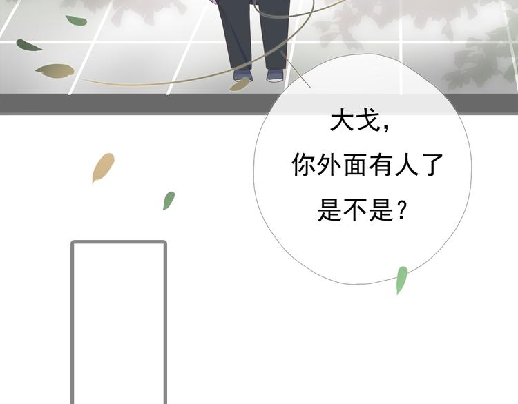 第7话 礼物91