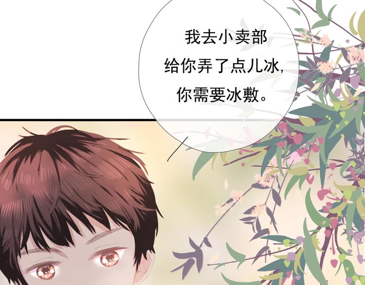 第八话 喜欢你92