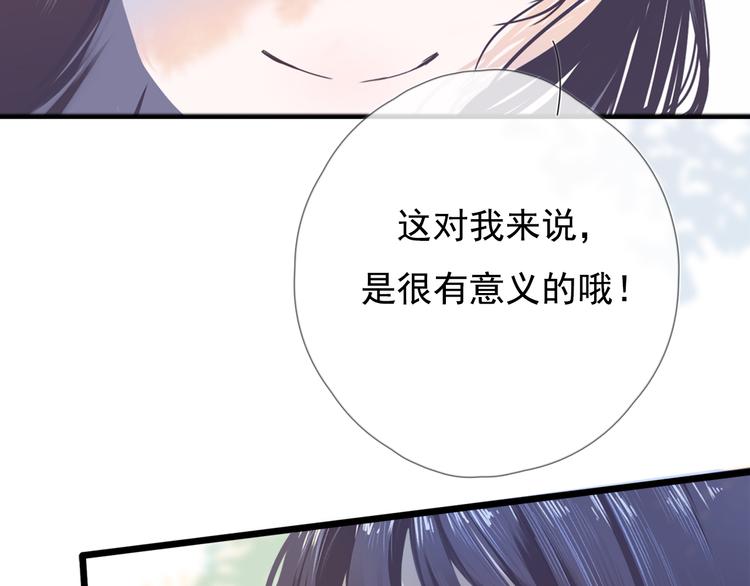第5话 回忆（中）78
