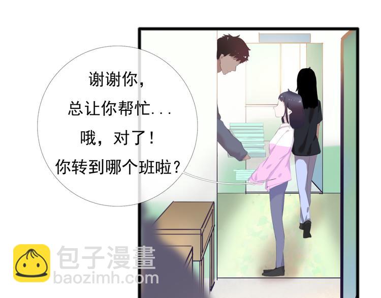 第4话 回忆（上）72