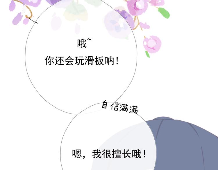 第十一话 搬家152
