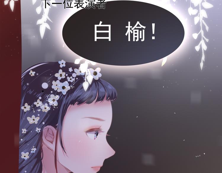 第6话 回忆（下）45