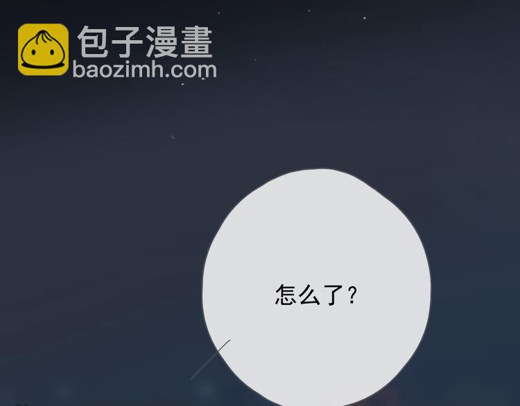 第十话 都有秘密43