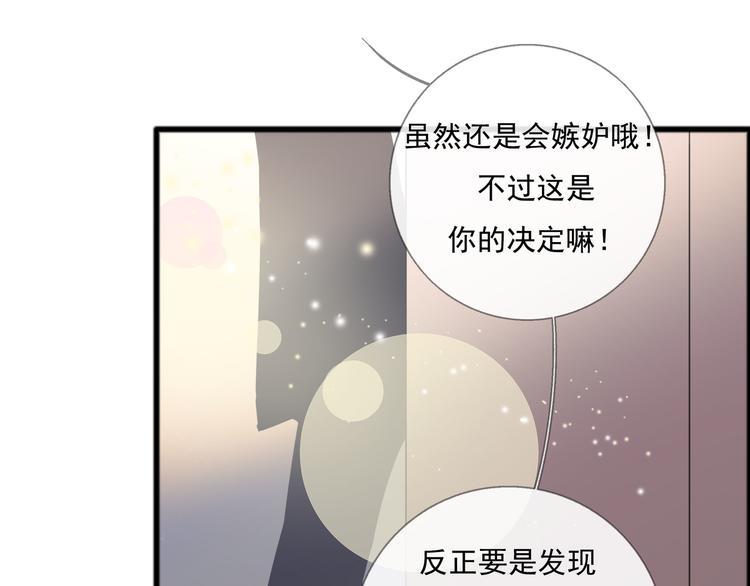 第3话 我可以吗？123
