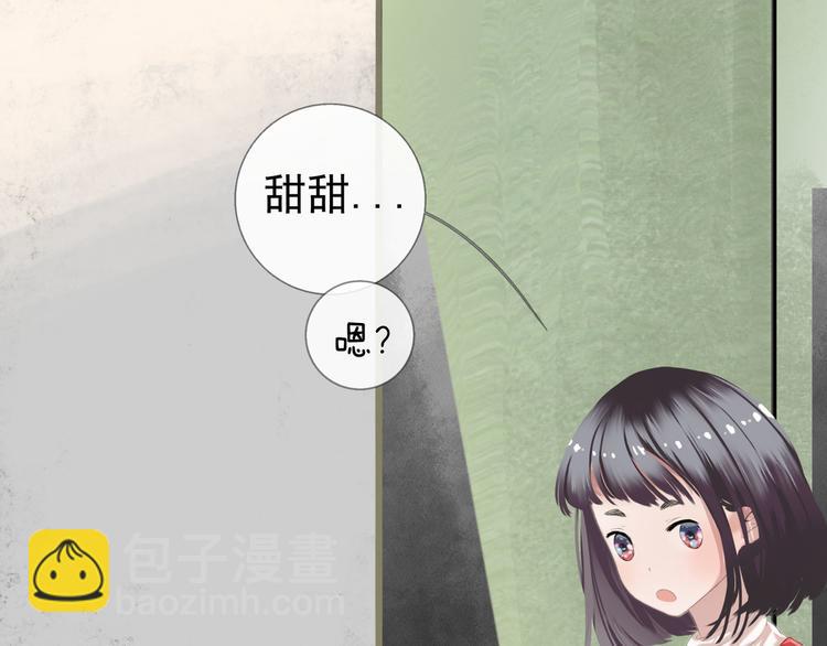 第3话 我可以吗？107