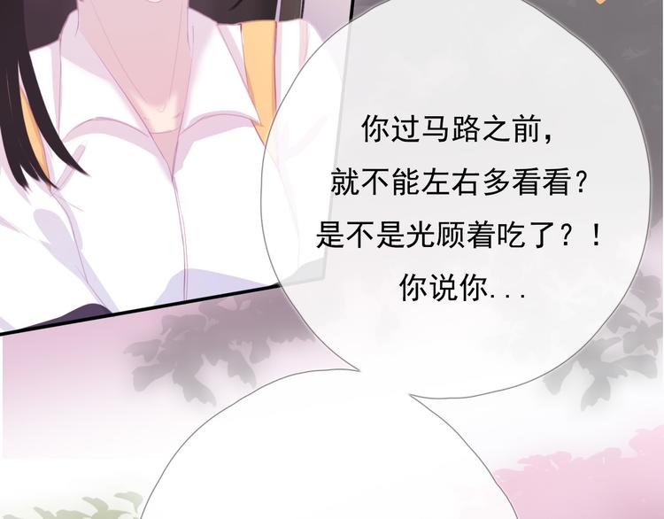 第八话 喜欢你138