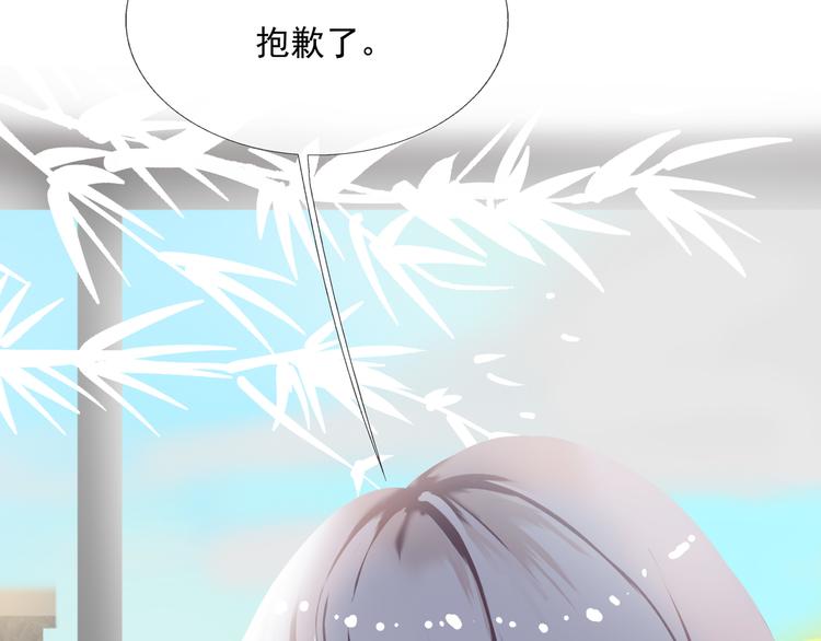 第2话 新技能get！21