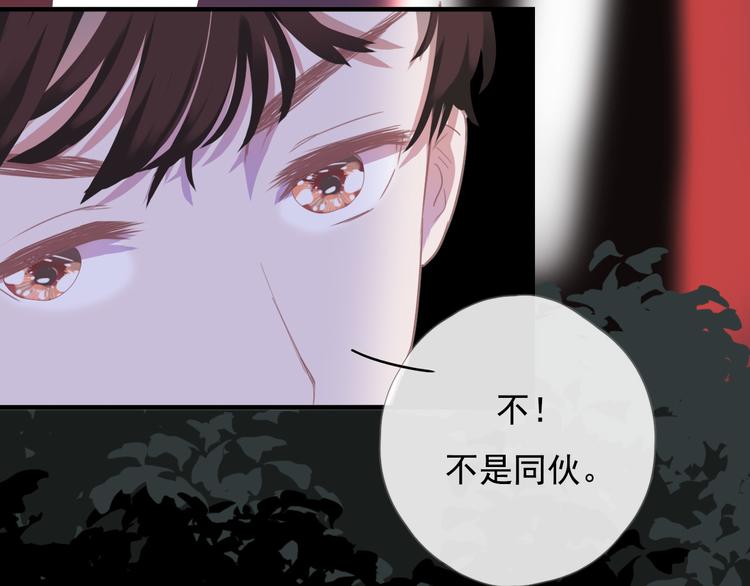 第九话 鬼故事？146