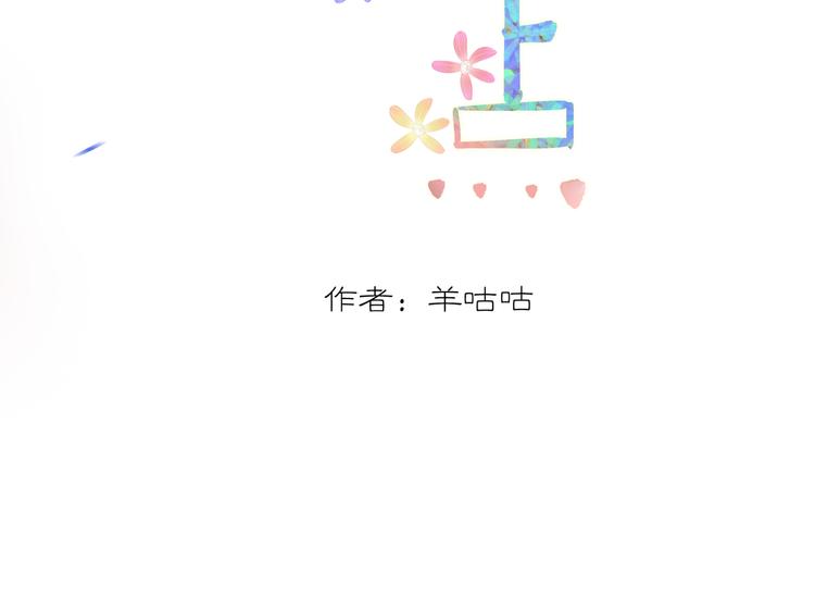 第6话 回忆（下）4