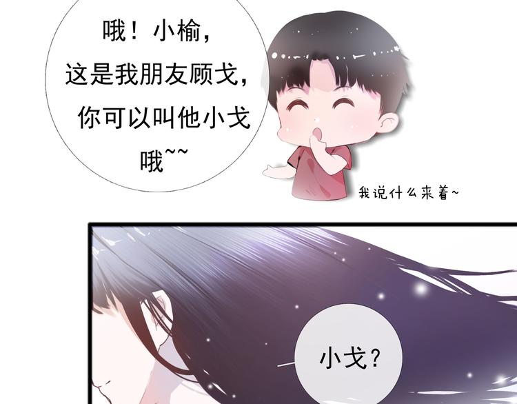 第4话 回忆（上）32