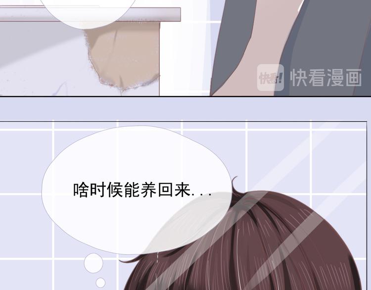 第十话 都有秘密135