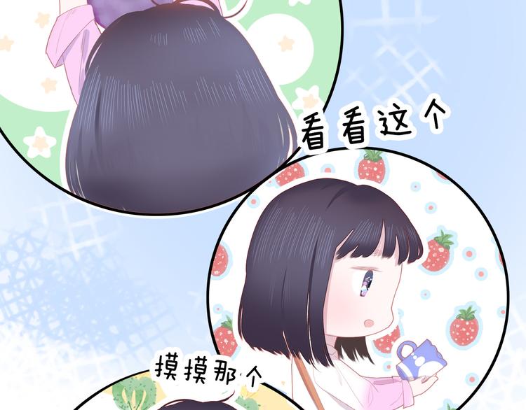 第7话 礼物102