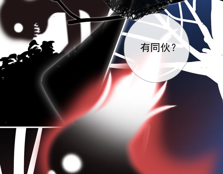第九话 鬼故事？144